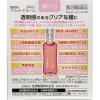 「アイリッチチアルージュ 13ml 佐賀製薬★控除★ ビタミンB12 目薬 目の疲れ 充血【第2類医薬品】」の商品サムネイル画像2枚目