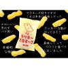 「ラッキーマヨネーズおかき 6袋　三真　あられ　せんべい」の商品サムネイル画像5枚目