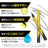 「メイベリン ハイパーシャープ ライナー R BR-2 ブラウンブラック リキッドアイライナー」の商品サムネイル画像6枚目