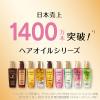 「ロレアル パリ エルセーヴ エクラ アンぺリアル 艶髪 ミニ 30mL ツヤ ローズ (洗い流さない ヘアトリートメント)」の商品サムネイル画像3枚目