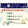 「キンミヤ焼酎 シャリキン パウチ 20度 90ml 1セット（30個） 宮崎本店 金宮 甲類」の商品サムネイル画像2枚目