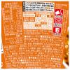 「至極の一杯 味噌ラーメン 6個 明星食品」の商品サムネイル画像3枚目
