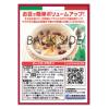 「ソル・レオーネ レッドキドニービーンズ 380g 1セット（4個）」の商品サムネイル画像2枚目