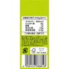 「ソル・レオーネ ミックスビーンズ 1セット（4個）」の商品サムネイル画像4枚目