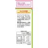 「栗山米菓 アンパンマンのベビーせんべい 2枚×6袋入 3個 赤ちゃん おやつ ベビー菓子 ソフトせんべい 7ヶ月頃から」の商品サムネイル画像4枚目