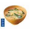 「ひかり味噌 円熟こうじのおみそ汁 減塩 10食 3袋」の商品サムネイル画像4枚目