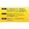 「エースコック　飲み干す一杯 味噌バター味ラーメン 67g　　3個」の商品サムネイル画像5枚目