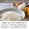 「秋田県産 あきたこまち 5kg 【精白米】ろはこ米 令和5年産 ※発送日当日精米 米 お米  オリジナル」の商品サムネイル画像4枚目