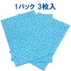 「キッチン ピカピカ クロス 1パック（3枚入）×10 スコッティ ファイン 日本製紙クレシア」の商品サムネイル画像2枚目