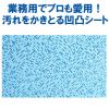 「キッチン ピカピカ クロス 1パック（3枚入）×10 スコッティ ファイン 日本製紙クレシア」の商品サムネイル画像3枚目