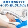 「キッチン ピカピカ クロス 1パック（3枚入）×10 スコッティ ファイン 日本製紙クレシア」の商品サムネイル画像5枚目