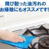 「キッチン ピカピカ クロス 1パック（3枚入）×10 スコッティ ファイン 日本製紙クレシア」の商品サムネイル画像6枚目