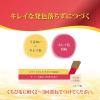 「【アウトレット】リップザカラー ピンクコーラル SPF26・PA+++ ロート製薬　スクワランオイル　UVカット　ホホバオイル」の商品サムネイル画像4枚目