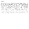 「【アウトレット】リップザカラー ピンクコーラル SPF26・PA+++ ロート製薬　スクワランオイル　UVカット　ホホバオイル」の商品サムネイル画像6枚目