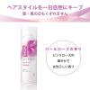 「VO5 ヘアスプレイエクストラハード パールローズの香り 330g 1本 サンスター」の商品サムネイル画像2枚目