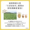「サナ なめらか本舗 リンクルジェルクリーム N 詰替え 100g 常盤薬品工業」の商品サムネイル画像5枚目