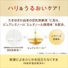 「サナ なめらか本舗 リンクルジェルクリーム N 詰替え 100g 常盤薬品工業」の商品サムネイル画像6枚目