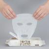「サナ なめらか本舗 リンクルシートマスク N 20枚入 常盤薬品工業」の商品サムネイル画像2枚目