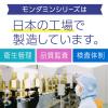 「歯磨き粉 虫歯 子供 モンダミン Jr. フッ素仕上げジェル グレープミックス味 80g 1本 寝る前 夜 口臭 歯肉炎 予防 アース製薬」の商品サムネイル画像7枚目