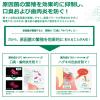 「GUM(ガム) マウスウォッシュ ナイトケア 450ml 薬用洗口液 口臭ケア [ナイトハーブタイプ ノンアルコール 低刺激]」の商品サムネイル画像4枚目
