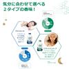 「GUM(ガム) マウスウォッシュ ナイトケア 450ml 薬用洗口液 口臭ケア [ナイトハーブタイプ ノンアルコール 低刺激]」の商品サムネイル画像5枚目