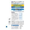 「GUM(ガム) マウスウォッシュ ナイトケア 450ml 薬用洗口液 口臭ケア [ナイトハーブタイプ ノンアルコール 低刺激]」の商品サムネイル画像6枚目
