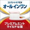 「歯磨き粉 カムテクト コンプリートケアEX 歯周病（歯肉炎・歯槽膿漏）予防 105g Haleonジャパン」の商品サムネイル画像8枚目