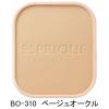 「ESPRIQUE（エスプリーク） ピュアスキン パクト UV OC-405（オークル） SPF26/PA++ コーセー」の商品サムネイル画像1枚目
