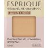 「ESPRIQUE（エスプリーク） ピュアスキン パクト UV OC-405（オークル） SPF26/PA++ コーセー」の商品サムネイル画像3枚目