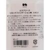 「ESPRIQUE（エスプリーク） リキッドファンデーション用スポンジ」の商品サムネイル画像3枚目