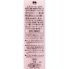 「ESPRIQUE Eclat（エスプリークエクラ） 明るさ持続 美容液下地 EX SPF50/PA+++ コーセー」の商品サムネイル画像3枚目