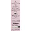 「ルシェリ リフトグロウ ローション III 特濃 160mL コーセー」の商品サムネイル画像3枚目