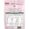 「ルシェリ リフトグロウ ローション II とてもしっとり （詰め替え） 150mL コーセー」の商品サムネイル画像2枚目