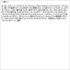 「ルシェリ リフトグロウ ローション III 特濃 （詰め替え） 150mL コーセー」の商品サムネイル画像3枚目
