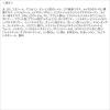 「ルシェリ リフトグロウ エマルジョン I しっとり （詰め替え） 120mL コーセー」の商品サムネイル画像4枚目