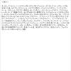 「ルシェリ リフトグロウ クリーム 40g （詰め替え用） コーセー」の商品サムネイル画像4枚目