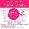 「d プログラム 薬用 スキンケアファンデーション （リキッド） オークル10 【敏感肌用リキッドファンデ】 30g SPF20・PA++ 資生堂」の商品サムネイル画像7枚目