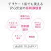 「d プログラム 薬用 スキンケアファンデーション(パウダリー)ピンク オークル10 パウダーファンデ」の商品サムネイル画像4枚目