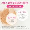 「d プログラム 薬用 スキンケアファンデーション(パウダリー)ピンク オークル10 パウダーファンデ」の商品サムネイル画像6枚目
