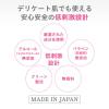 「d プログラム 薬用 スキンケアベース CC GRブルーグリーン 敏感肌 化粧下地 25g SPF20・PA+++ 資生堂」の商品サムネイル画像5枚目