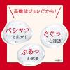 「アクアレーベル オールインワンジェル スペシャルジュレ 160mL 資生堂」の商品サムネイル画像5枚目