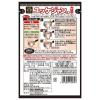 「エスビー食品 S＆B 菜館 ユッケジャンの素 辛口 1個」の商品サムネイル画像2枚目