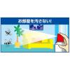「フマキラー　Aダブルジェット お徳用2本パック  蚊　ハエ　ゴキブリ　トコジラミ　ノミ　1パック（450ml×2本入）」の商品サムネイル画像3枚目