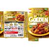 「エスビー食品 S＆B ゴールデンカレーレトルト 中辛 1個 レンジ対応」の商品サムネイル画像2枚目