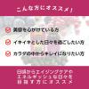 「ファイン　レスベラトロール 180粒　1個　サプリメント」の商品サムネイル画像2枚目