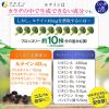 「ファイン　ひとみの恵ルテイン40 60粒　1個　栄養機能食品」の商品サムネイル画像6枚目