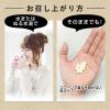 「ファイン　ハトムギエキス粒 680粒　1個　サプリメント」の商品サムネイル画像6枚目