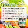 「ファイン　スーパーフード スピルリナ＆乳酸菌×酵素 150g　1袋」の商品サムネイル画像2枚目