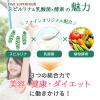 「ファイン　スーパーフード スピルリナ＆乳酸菌×酵素 150g　1袋」の商品サムネイル画像4枚目