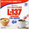 「まもり高める乳酸菌L-137 パウダースティック 30本入 1セット（3箱） ハウスウェルネスフーズ」の商品サムネイル画像2枚目